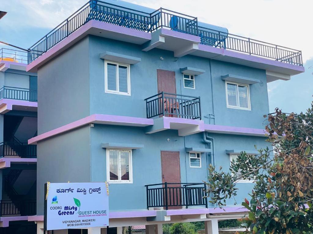 Misty Coorg Greens Madikeri Εξωτερικό φωτογραφία